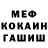 МЕТАДОН кристалл Joshua Derungs