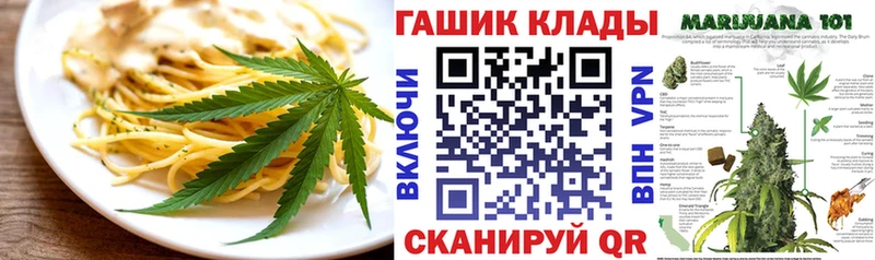 Canna-Cookies конопля  Купить где  Нижнеудинск 