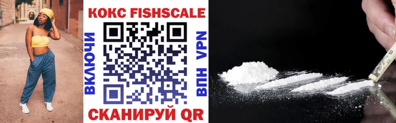 Купить  Нижнеудинск  COCAIN Колумбийский 