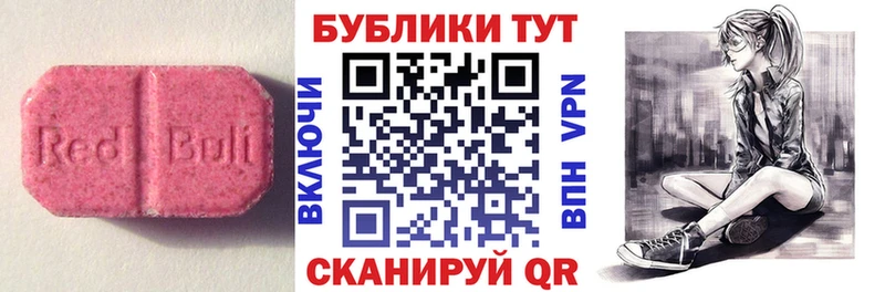 Экстази 250 мг  Купить  Нижнеудинск 