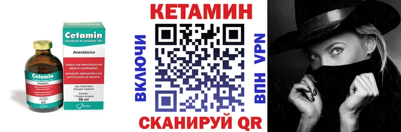 Купить где  Нижнеудинск  КЕТАМИН ketamine 