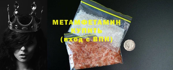 COCAINE Армянск