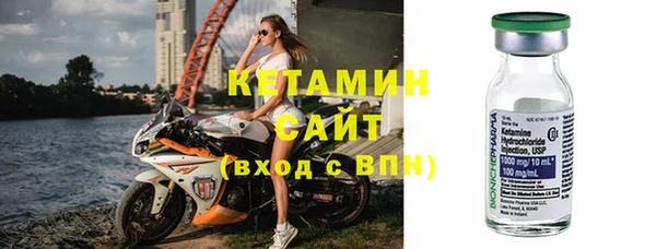 мефедрон Арсеньев