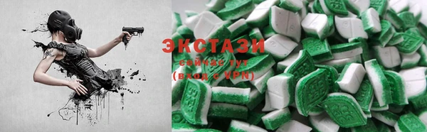 COCAINE Армянск