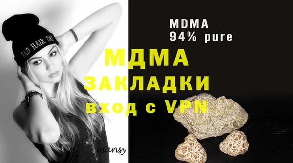 мефедрон Арсеньев