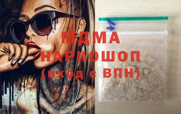 COCAINE Армянск