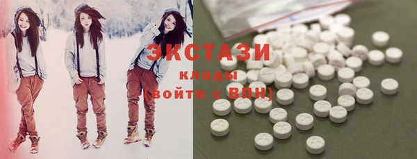 COCAINE Армянск
