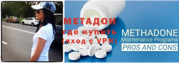 COCAINE Армянск
