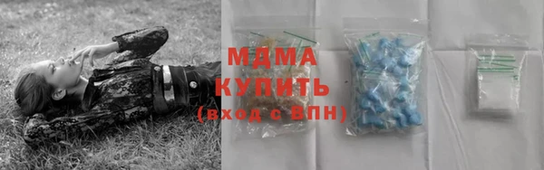 COCAINE Армянск