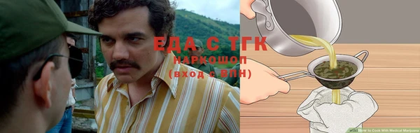 мефедрон Арсеньев