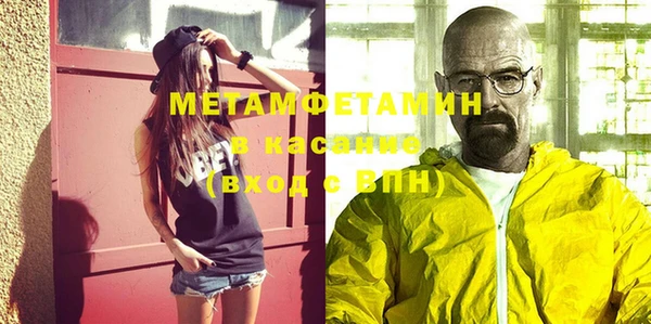 мефедрон Арсеньев