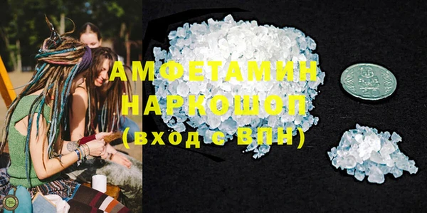 COCAINE Армянск