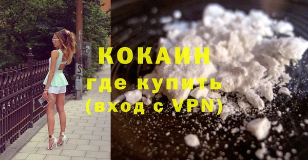кокаин VHQ Аркадак