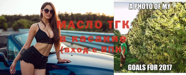 мефедрон Арсеньев