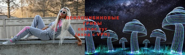 COCAINE Армянск