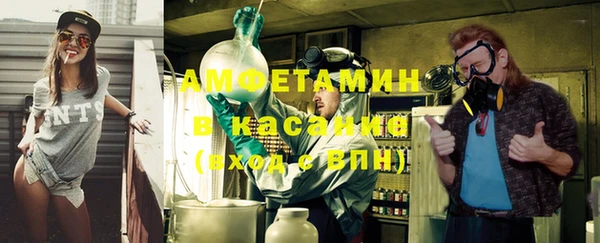 COCAINE Армянск
