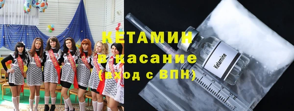мефедрон Арсеньев