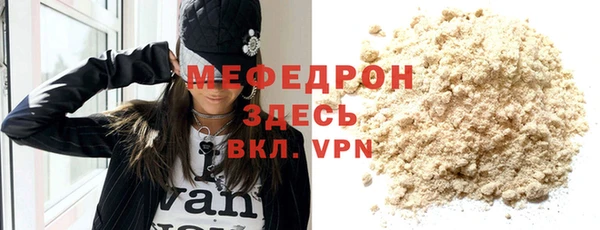 мефедрон Арсеньев