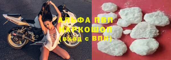 COCAINE Армянск
