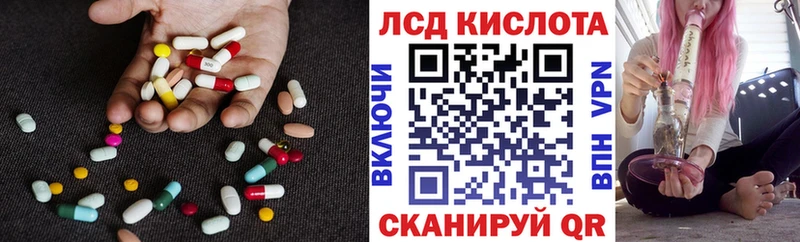LSD-25 экстази ecstasy  Купить закладки  Нижнеудинск 