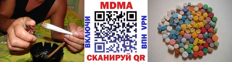 Купить где  Нижнеудинск  МДМА VHQ 