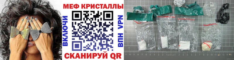 Купить где  Нижнеудинск  Мефедрон мука 