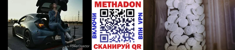 Купить закладки  Нижнеудинск  МЕТАДОН мёд 
