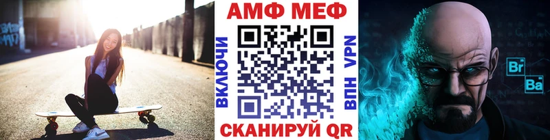 Метамфетамин Декстрометамфетамин 99.9%  Купить  Нижнеудинск 