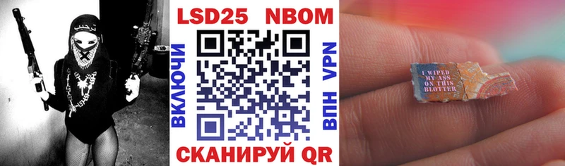 Купить закладки  Нижнеудинск  Марки N-bome 1500мкг 