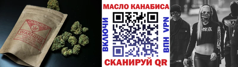 ТГК концентрат  Купить  Нижнеудинск 