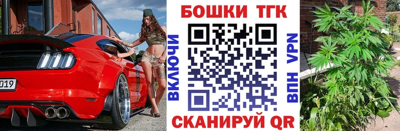 Купить  Нижнеудинск  МАРИХУАНА THC 21% 